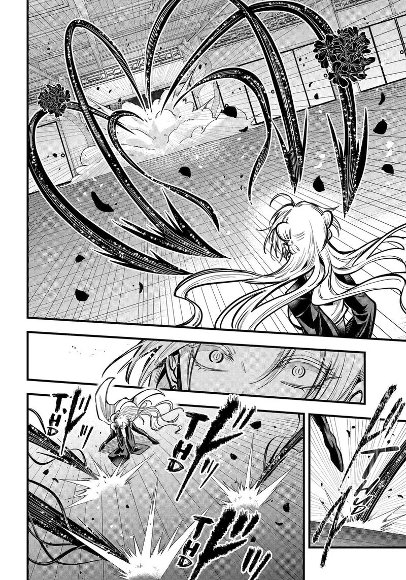 Miyabichi no Onmyouji Chapter 40 page 29
