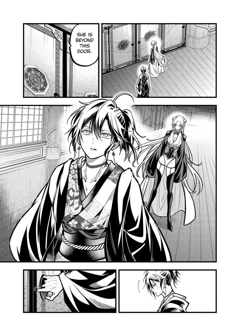 Miyabichi no Onmyouji Chapter 40 page 22