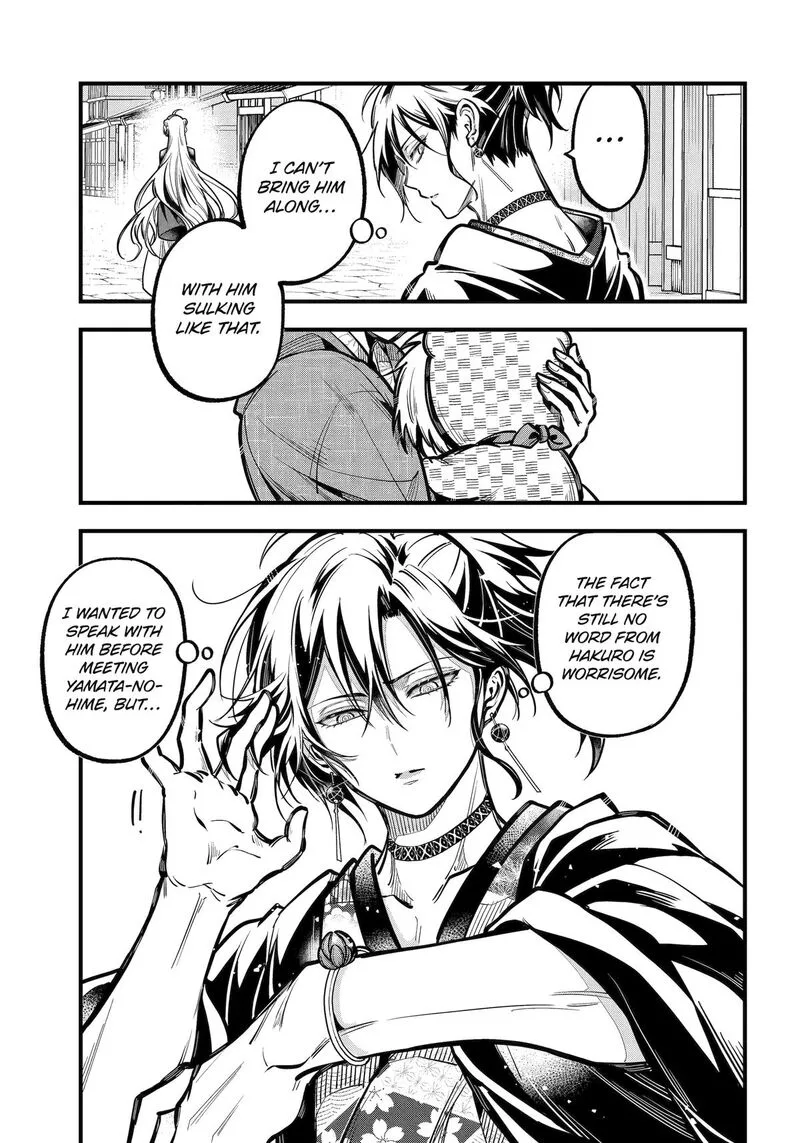 Miyabichi no Onmyouji Chapter 40 page 8