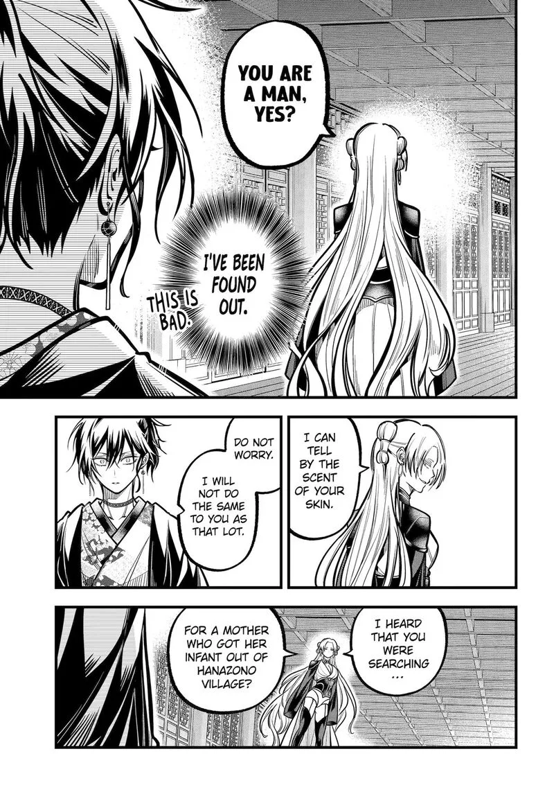 Miyabichi no Onmyouji Chapter 40 page 20