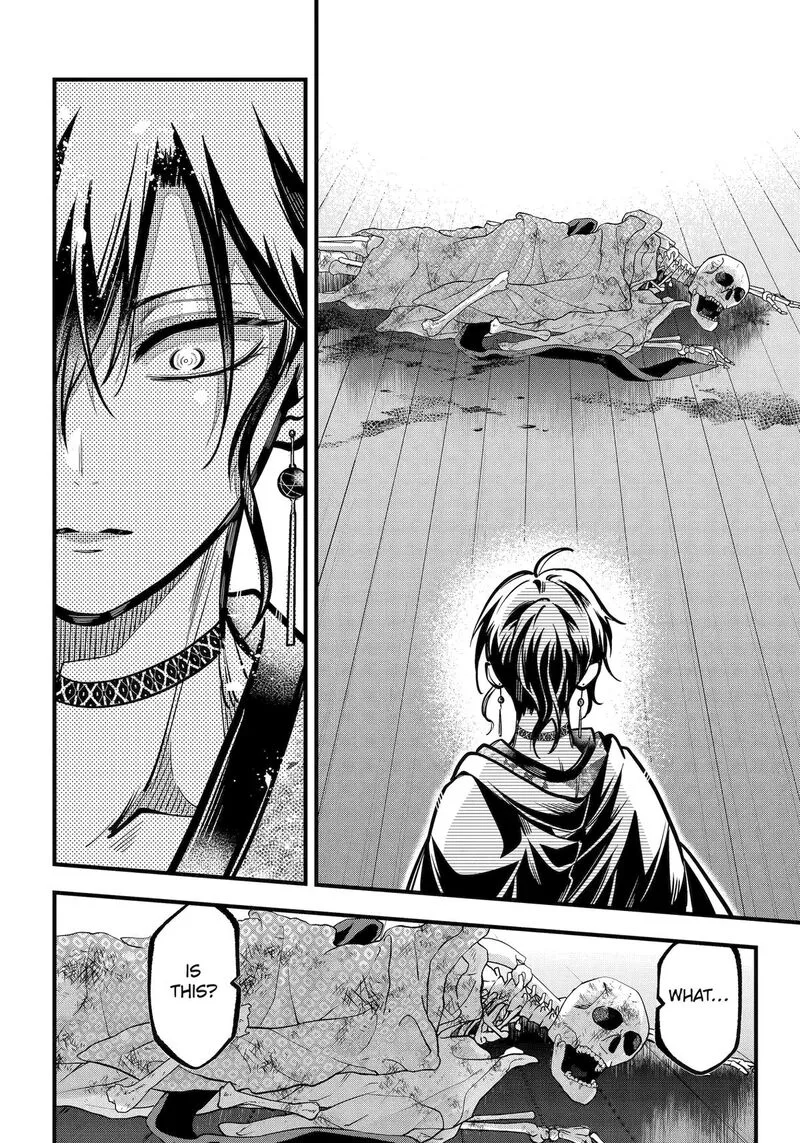 Miyabichi no Onmyouji Chapter 40 page 23