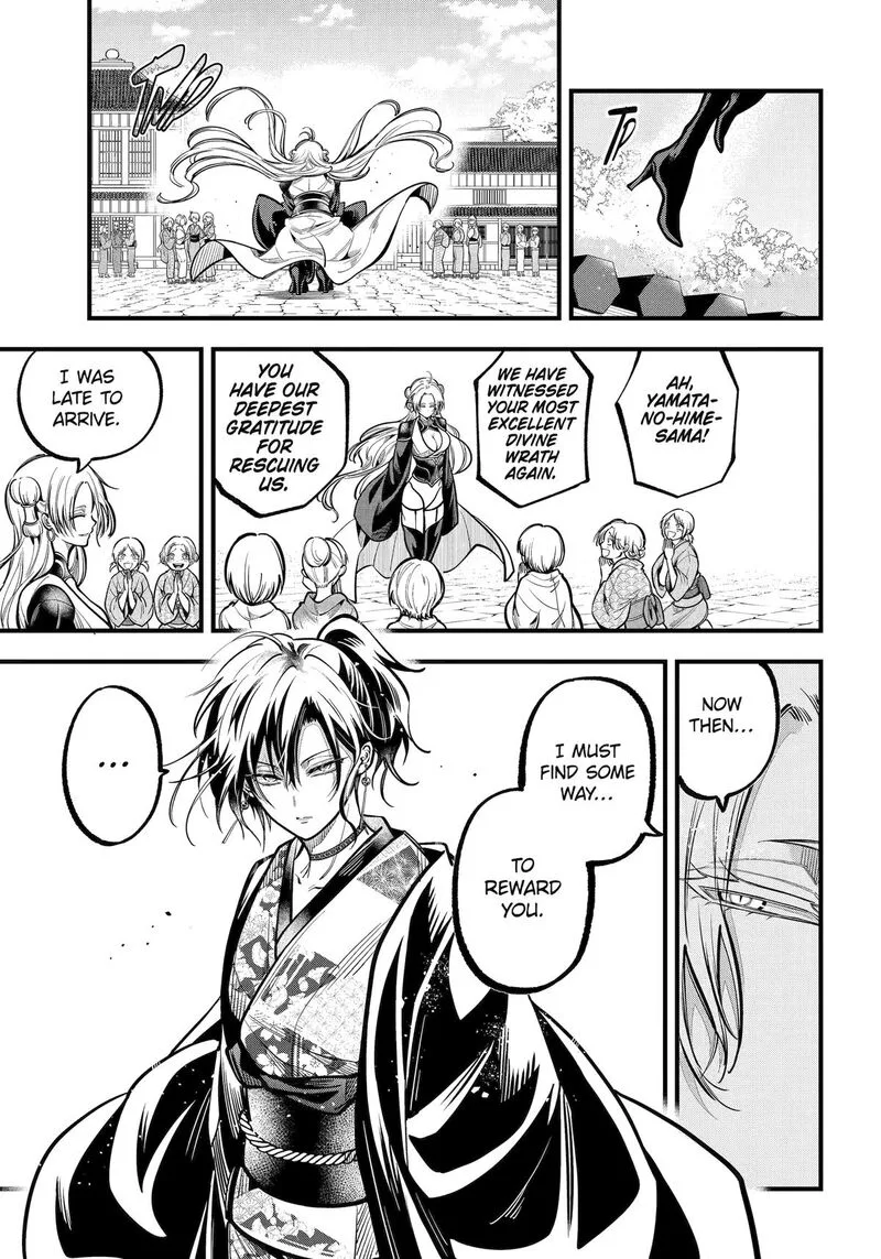 Miyabichi no Onmyouji Chapter 40 page 4