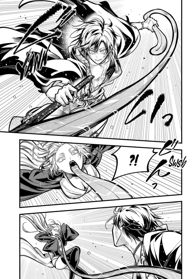 Miyabichi no Onmyouji Chapter 40 page 32