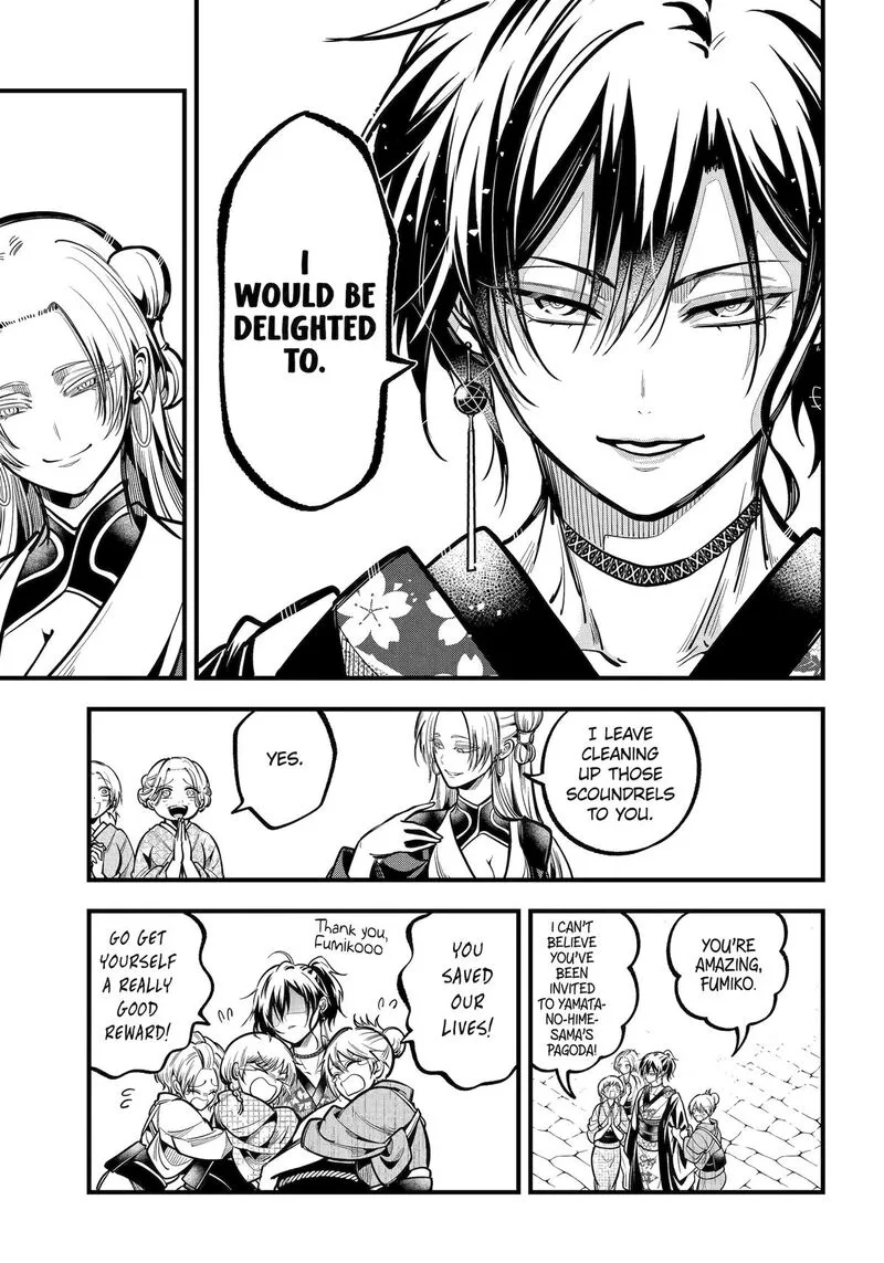 Miyabichi no Onmyouji Chapter 40 page 6