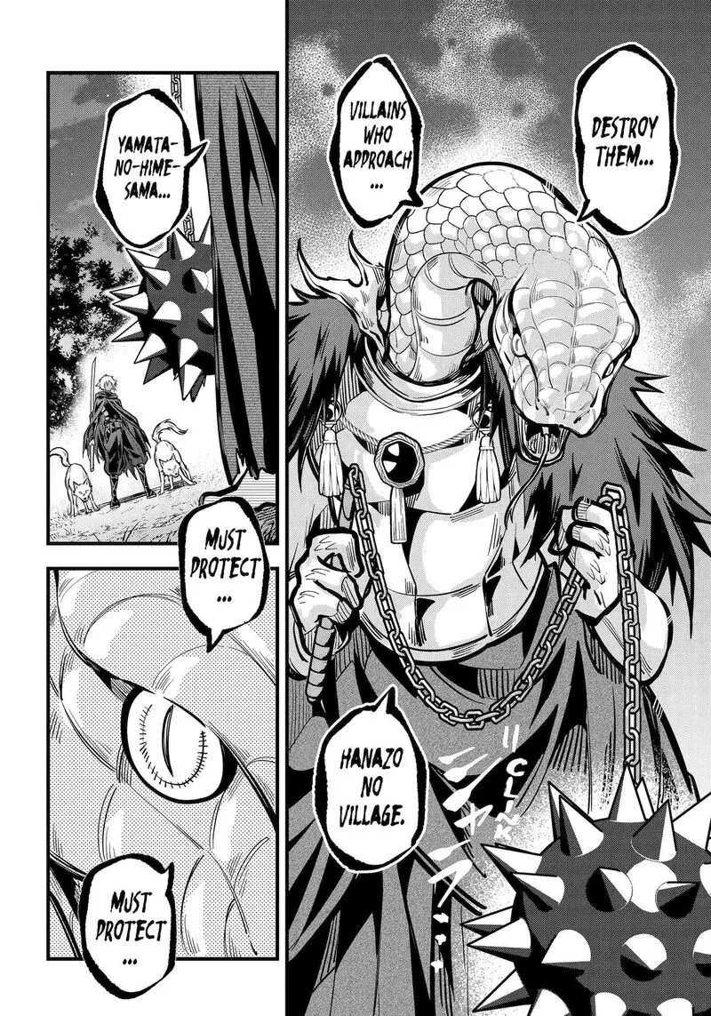 Miyabichi no Onmyouji Chapter 40 page 17