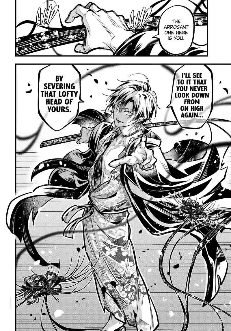 Miyabichi no Onmyouji Chapter 40 page 37