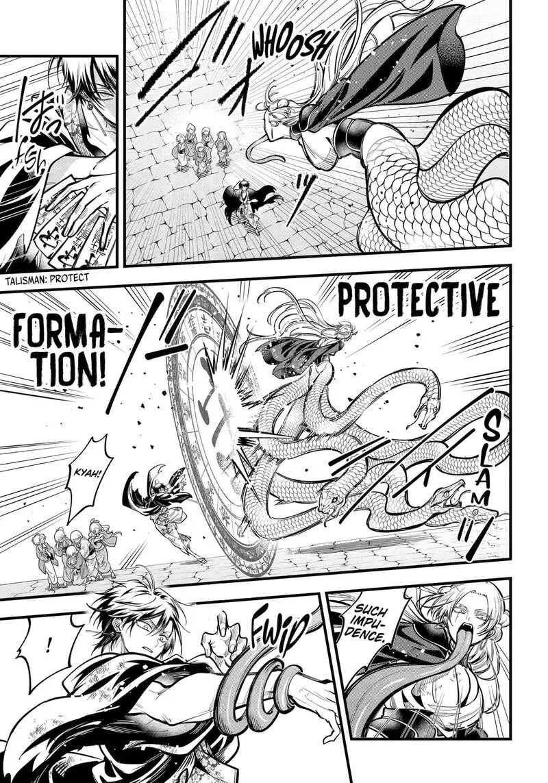 Miyabichi no Onmyouji Chapter 41 page 7