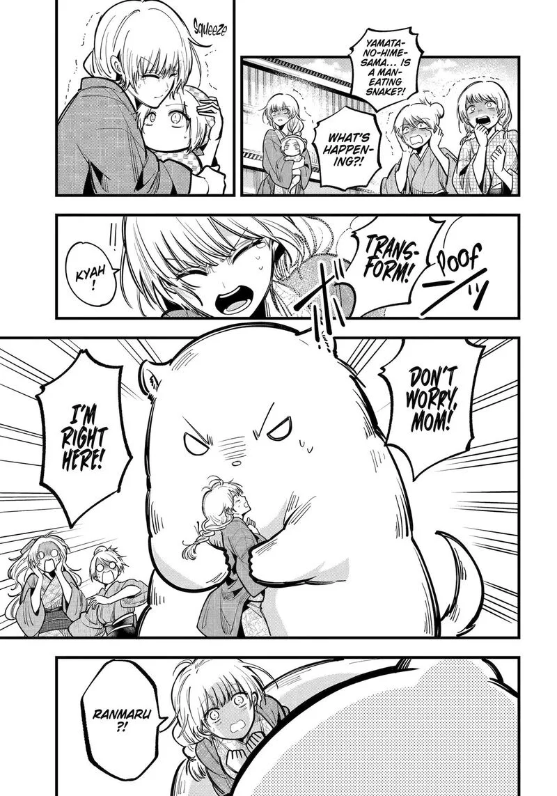 Miyabichi no Onmyouji Chapter 41 page 21