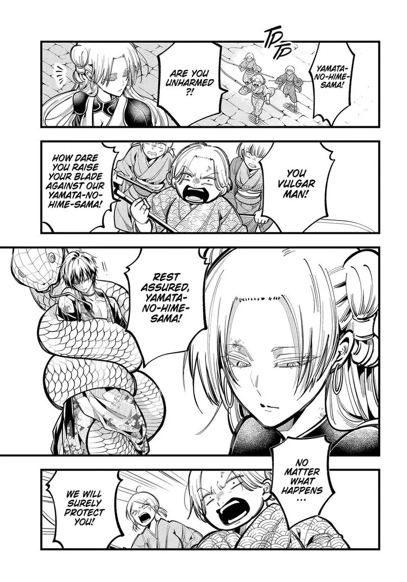 Miyabichi no Onmyouji Chapter 41 page 9