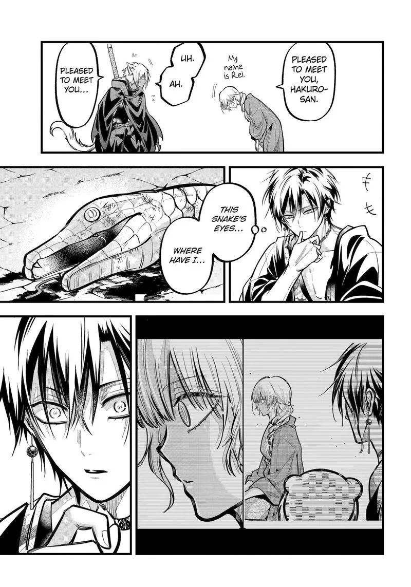 Miyabichi no Onmyouji Chapter 41 page 27