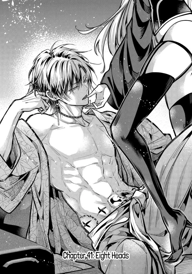Miyabichi no Onmyouji Chapter 41 page 1