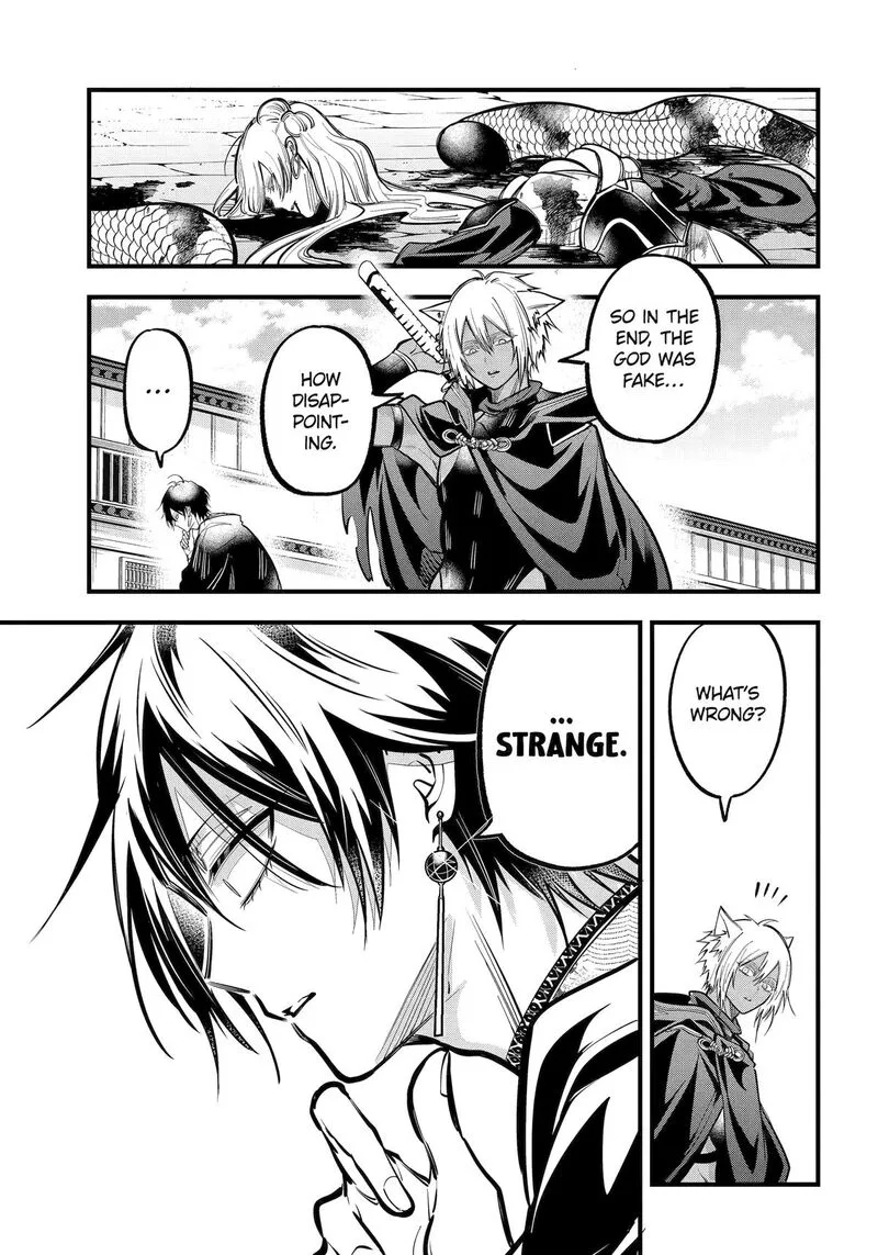 Miyabichi no Onmyouji Chapter 41 page 25