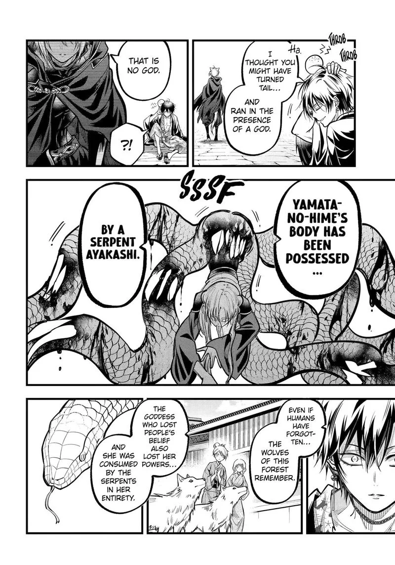 Miyabichi no Onmyouji Chapter 41 page 16