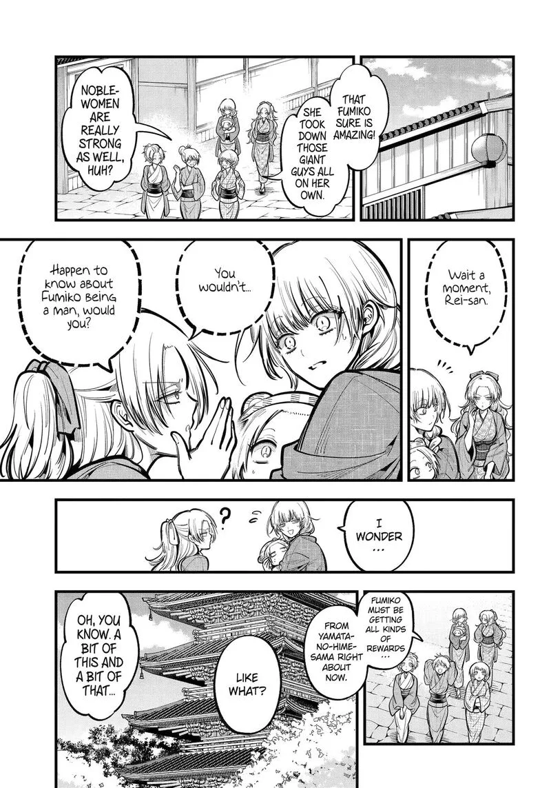 Miyabichi no Onmyouji Chapter 41 page 3