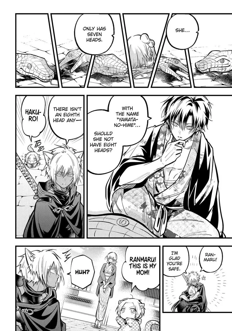 Miyabichi no Onmyouji Chapter 41 page 26