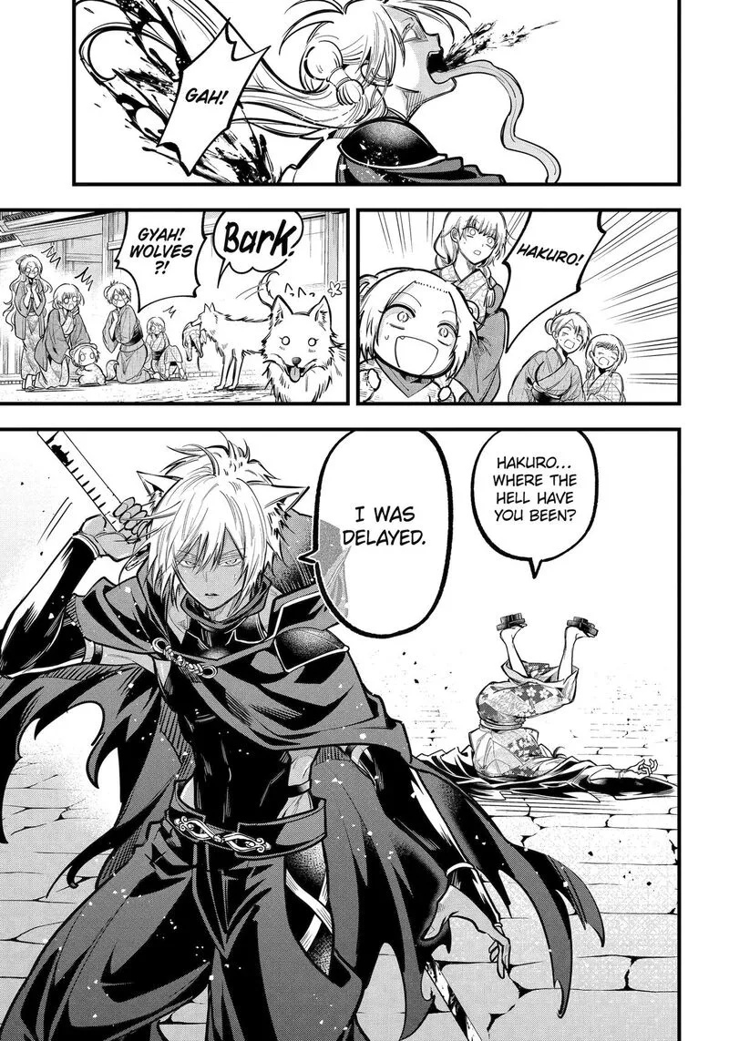 Miyabichi no Onmyouji Chapter 41 page 15