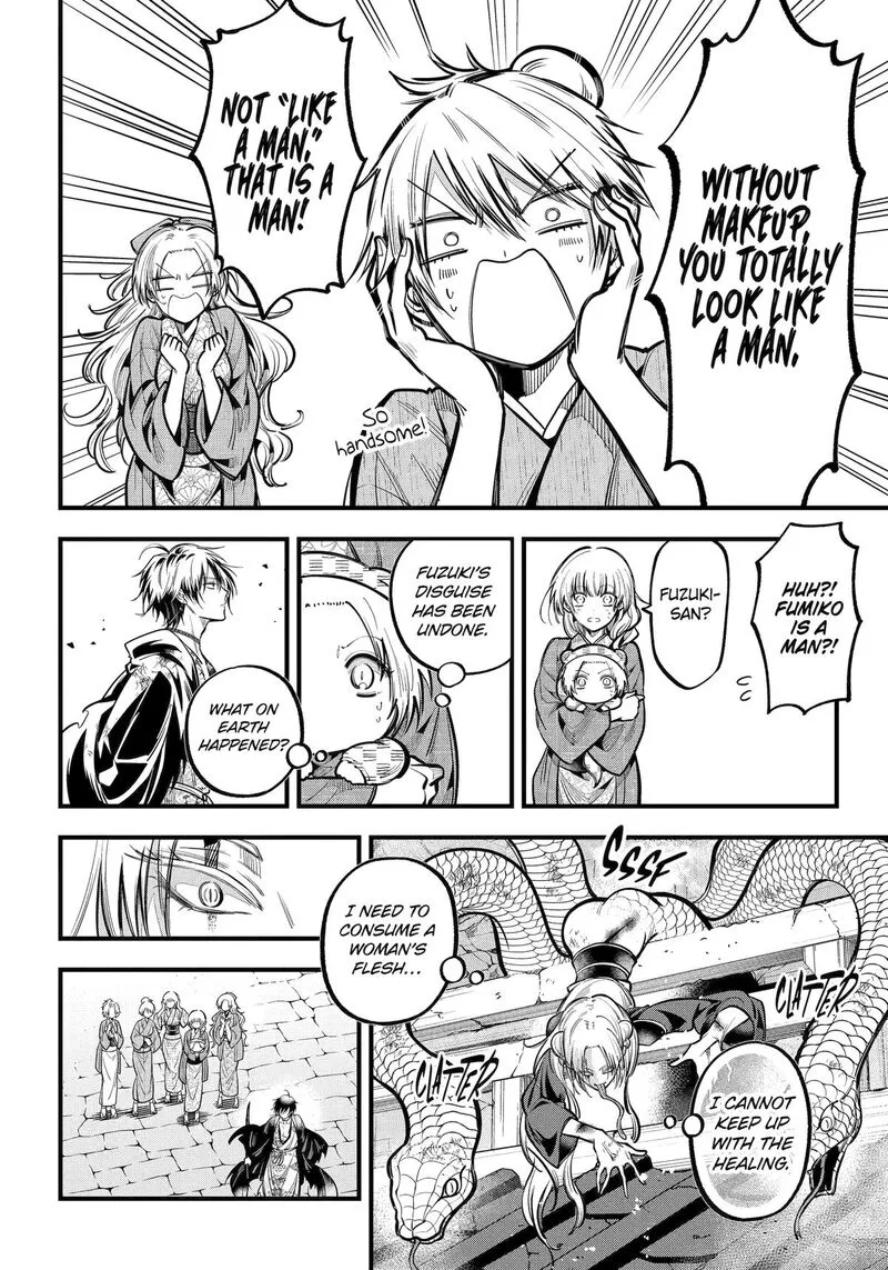Miyabichi no Onmyouji Chapter 41 page 6