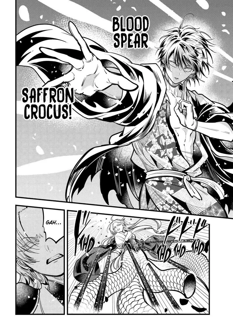 Miyabichi no Onmyouji Chapter 41 page 22