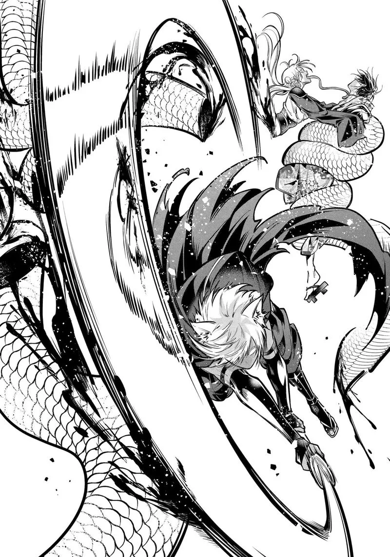 Miyabichi no Onmyouji Chapter 41 page 14