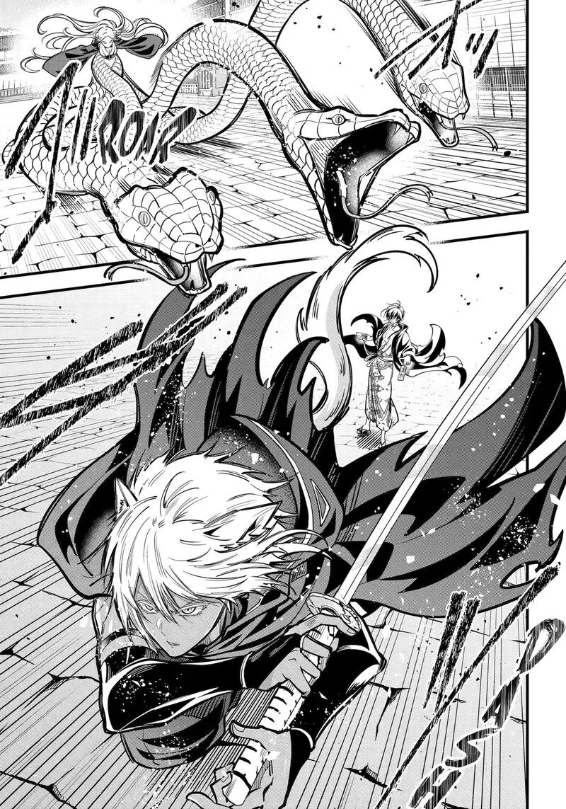Miyabichi no Onmyouji Chapter 41 page 19