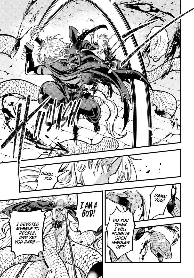 Miyabichi no Onmyouji Chapter 41 page 23