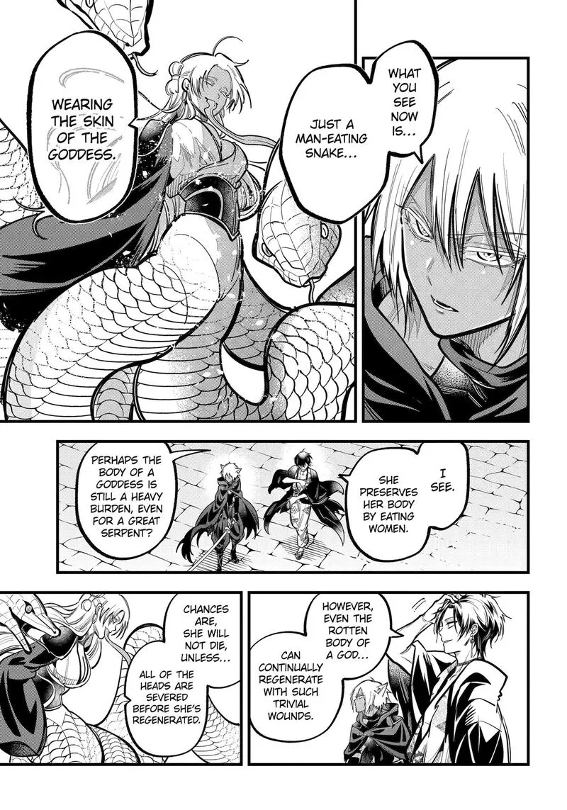 Miyabichi no Onmyouji Chapter 41 page 17