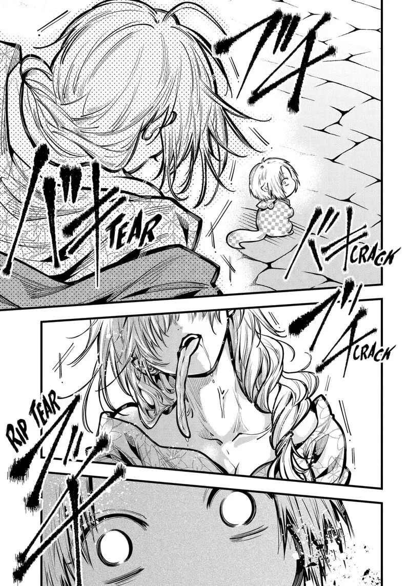 Miyabichi no Onmyouji Chapter 42.1 page 11