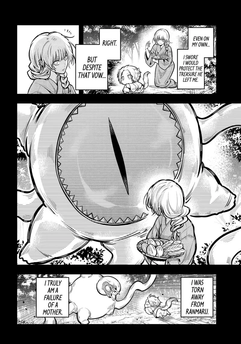Miyabichi no Onmyouji Chapter 42.1 page 4