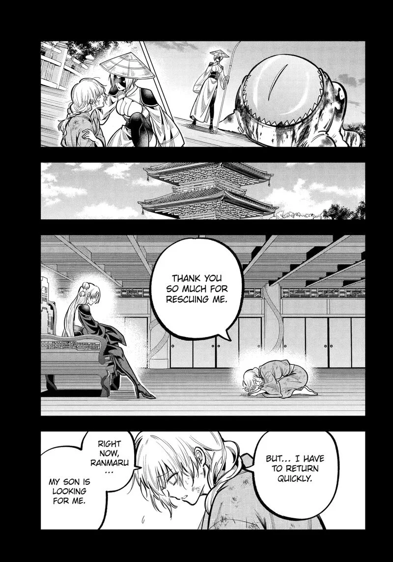 Miyabichi no Onmyouji Chapter 42.1 page 5