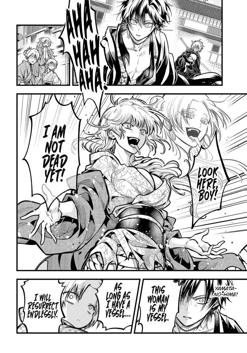 Miyabichi no Onmyouji Chapter 42.2 page 2
