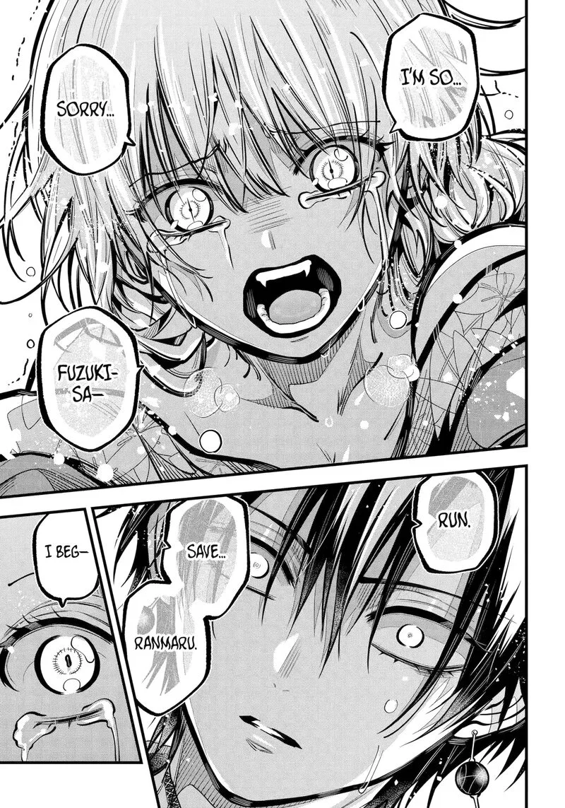 Miyabichi no Onmyouji Chapter 42.2 page 5