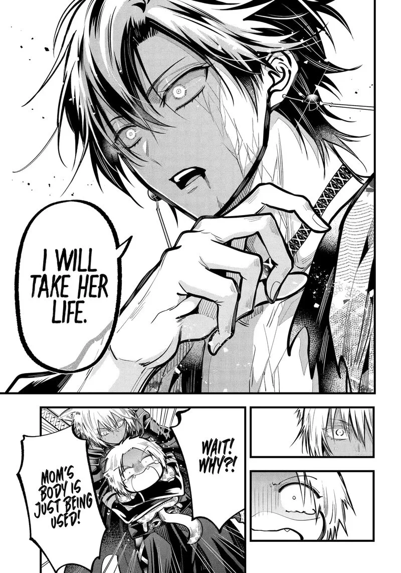 Miyabichi no Onmyouji Chapter 42.2 page 11