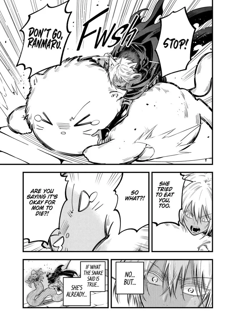 Miyabichi no Onmyouji Chapter 42.3 page 1
