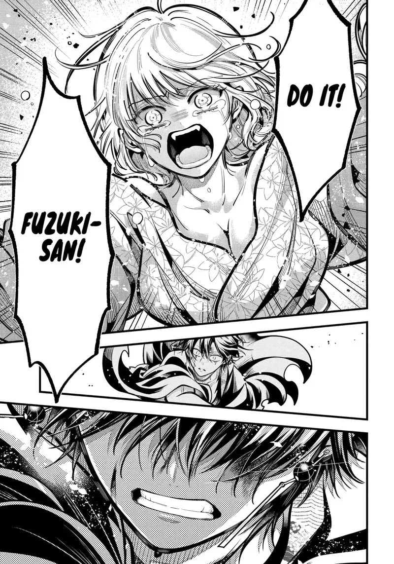 Miyabichi no Onmyouji Chapter 42.3 page 11