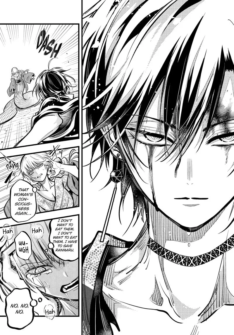 Miyabichi no Onmyouji Chapter 42.3 page 7