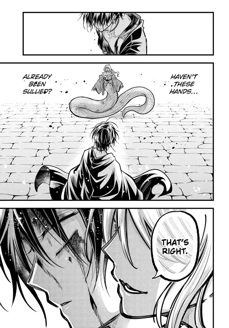 Miyabichi no Onmyouji Chapter 42.3 page 5