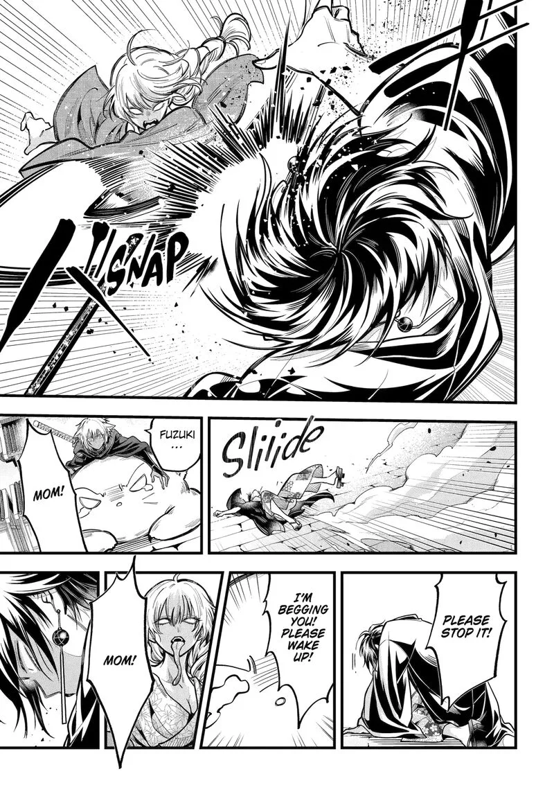 Miyabichi no Onmyouji Chapter 42.3 page 3