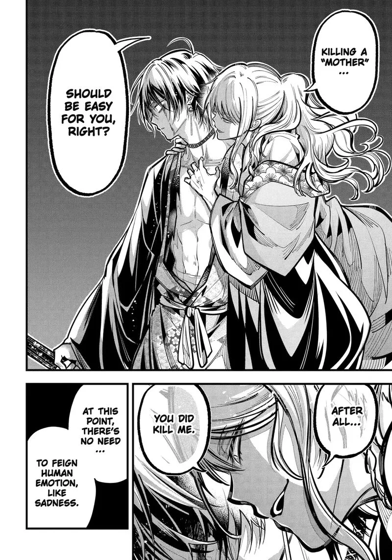 Miyabichi no Onmyouji Chapter 42.3 page 6
