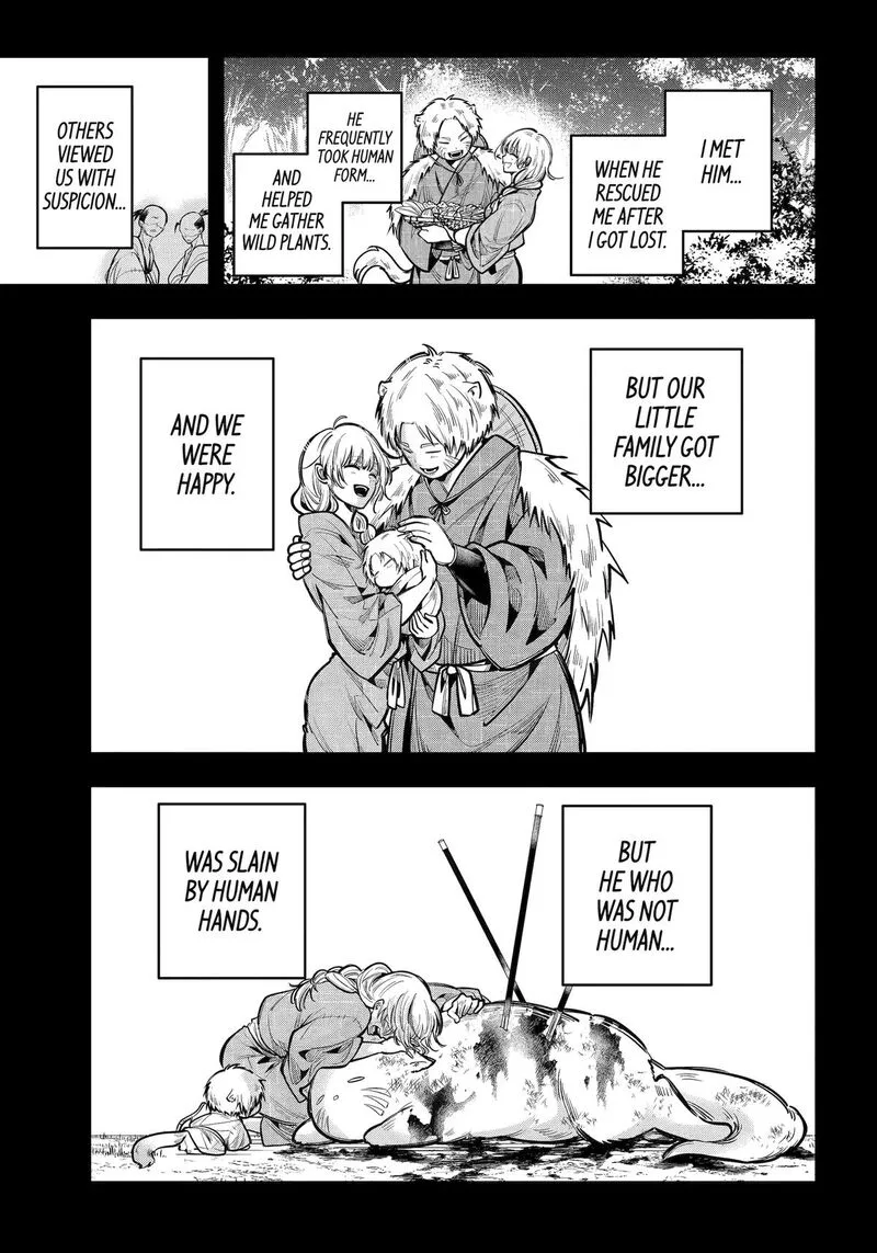Miyabichi no Onmyouji Chapter 42 page 3