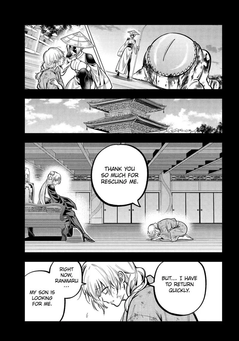 Miyabichi no Onmyouji Chapter 42 page 5
