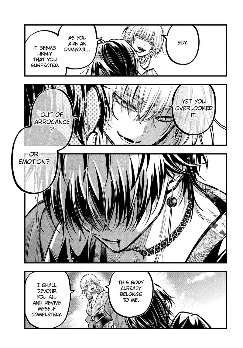 Miyabichi no Onmyouji Chapter 42 page 21