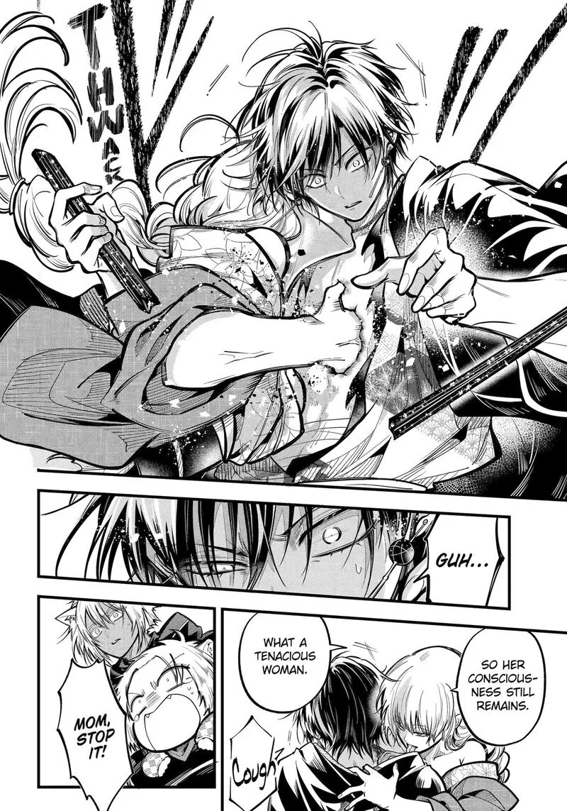 Miyabichi no Onmyouji Chapter 42 page 18