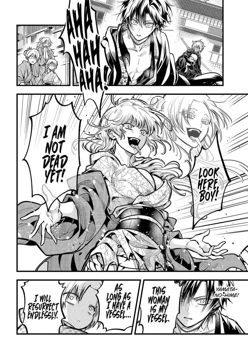 Miyabichi no Onmyouji Chapter 42 page 14