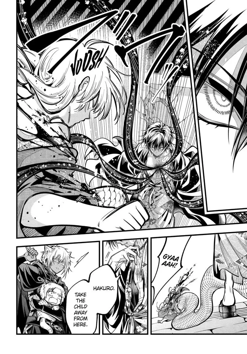 Miyabichi no Onmyouji Chapter 42 page 22