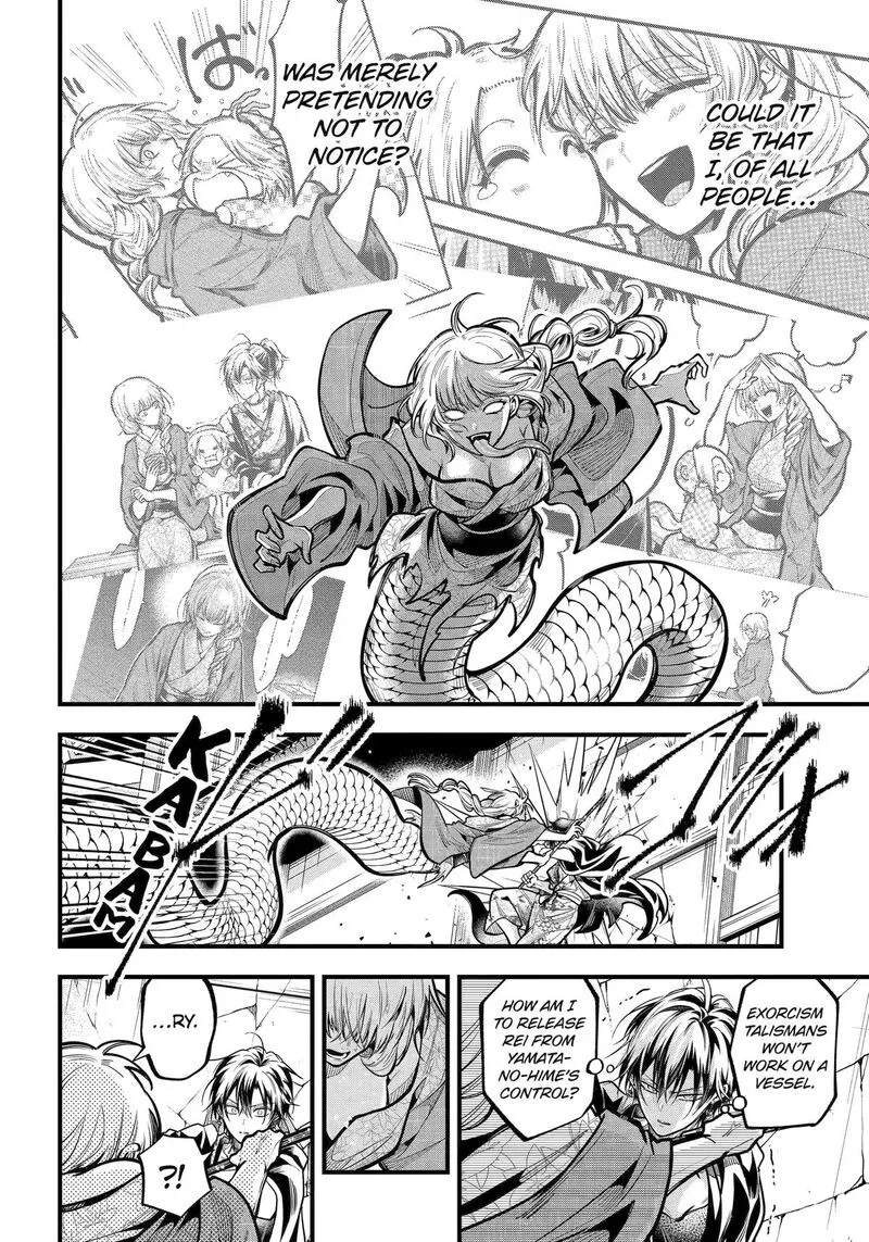 Miyabichi no Onmyouji Chapter 42 page 16