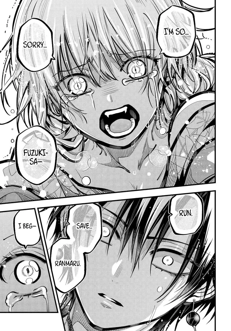 Miyabichi no Onmyouji Chapter 42 page 17