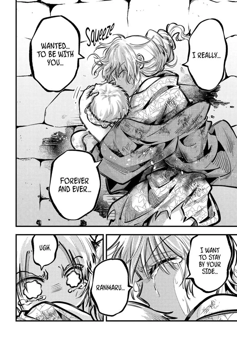 Miyabichi no Onmyouji Chapter 43 page 18
