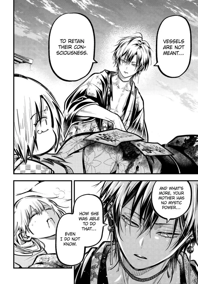 Miyabichi no Onmyouji Chapter 43 page 14