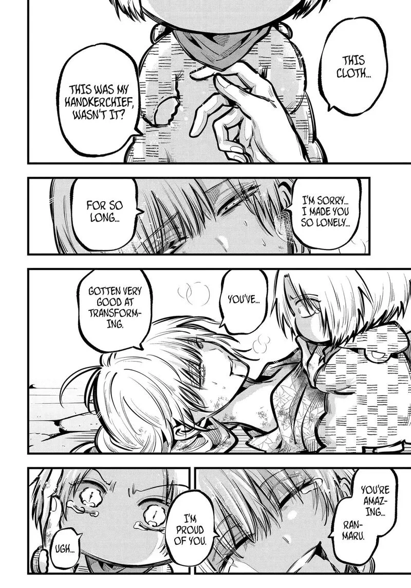 Miyabichi no Onmyouji Chapter 43 page 16