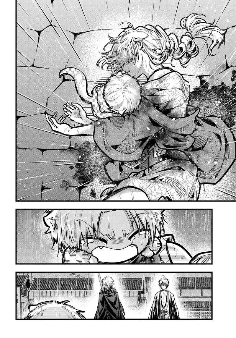 Miyabichi no Onmyouji Chapter 43 page 22
